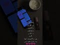 والله ما هي فارقه معي 