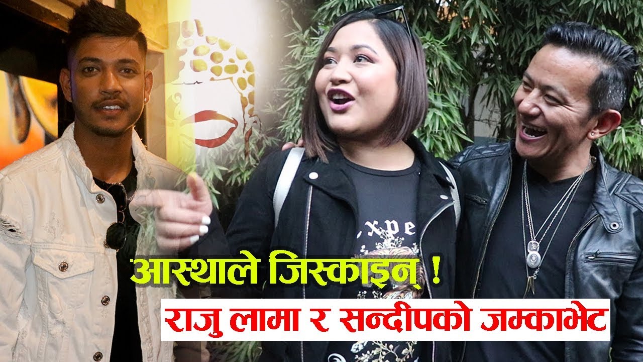 raju lama song mero nepal raju lama song mero nepal