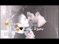 حالات واتس حالياني بالصدفة عيوني بعيونه تلقيت