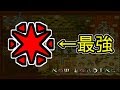 初代モンハンの最強アイテムって知ってますか？#6