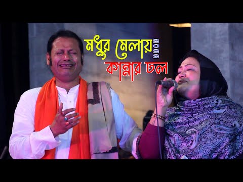 ভিডিও: বিদায় কি এমন মধুর দুঃখ?