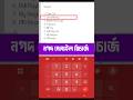 How to Recharge Mobile from Nagad Using Dial Code | Nagad Mobile Recharge Full Guide |