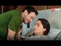 مسلسل انت من احببت الحلقة 9 اعلان 3 الرسمي مترجم للعربية