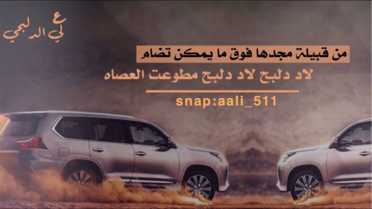 🔥 جديد 🔥🔥 الاد دلبح مونتاج | علي الدلبحي