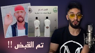 [ تم القبض ] مقلب السوداني .. هند القحطاني مصابه بالسرطان !