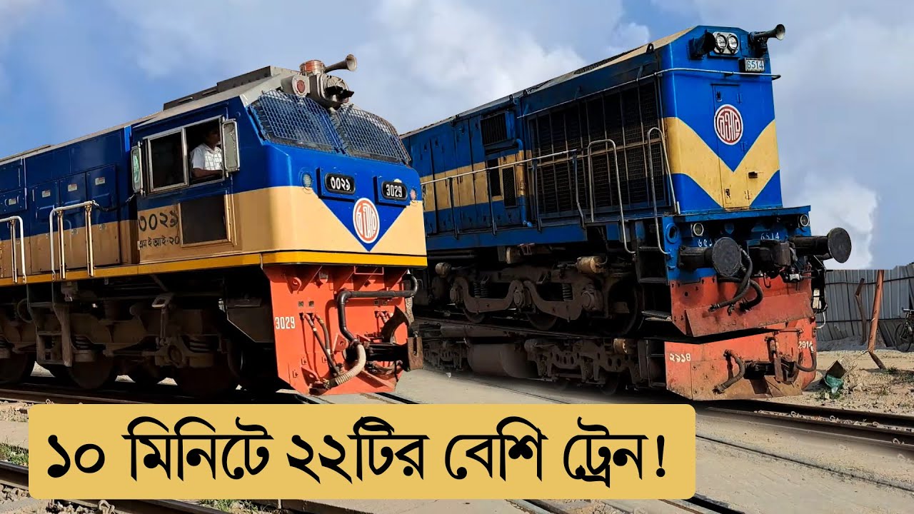 Bangladesh Trains! 10 Minutes, 22+ Trains!