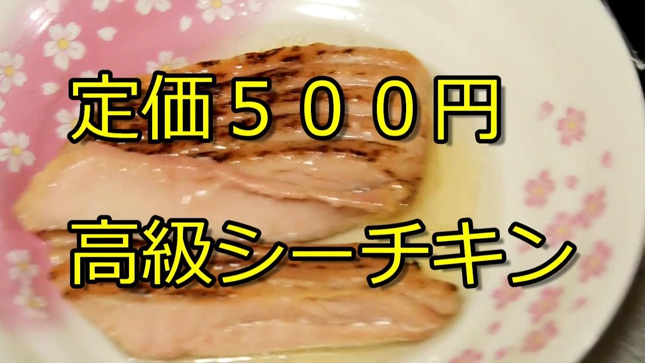 4k2k はごろもフーズ シーチキン炙りとろ開封 Youtube