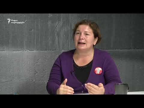 არჩევნები 2020: ლია მუხაშავრია - \"დავით ჭიჭინაძე ტრიბუნა, ქდმ\"