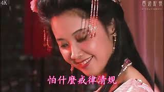 男生二重唱：女兒情 male duet mandarin love song 電視連續劇 西遊記 抒情愛情歌曲 chinese journey to the west tv song