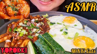 ASMR Black Bean Topokki 🍳 (Rice Cakes) & Eggs Mukbang *No Talking* EATING SOUNDS