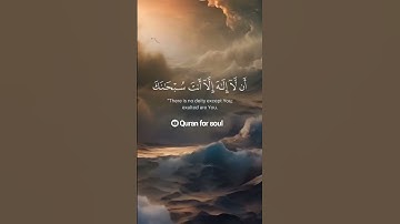 #تلاوة_خاشعة #راحة_نفسية #رمضان_كريم #ليلةالجمعة #ليلة_القدر
