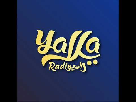 يالا راديو بالعربي