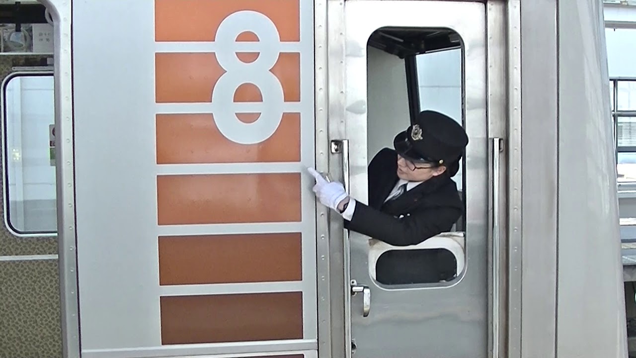 阪急電車 素敵な女性車掌なり(*'ω'*) ｶﾜ(・∀・)ｲｲ!! YouTube