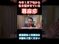 蕁麻疹 #shorts #蕁麻疹 #体のかゆみ #蕁麻疹の改善方法