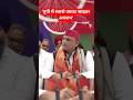 'UP में सबसे ज्यादा साइबर अपराध', Akhilesh Yadav का Yogi पर तंज! bjp up news #shorts
