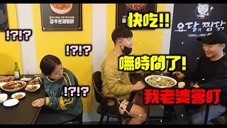 【惡搞】好趕的現場..背著老婆偷偷出來喝酒又怕被抓到!?!?