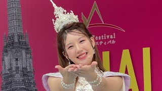 BNK48 CGM48 - Kimi wa Melody | Champoo Fancam (Thai Festival Tokyo 2024 Yoyogi Park) 240512