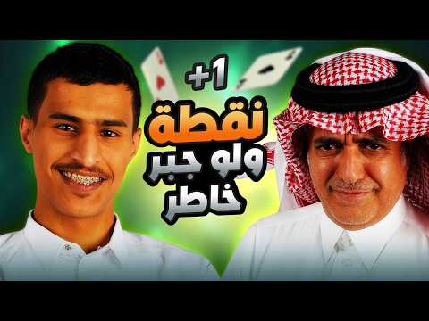 اوساسيونا ضد الدرعية دوري زات 2025