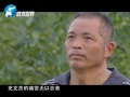 河南电视台武术世界频道【少林南院功夫】之《隐士出山》