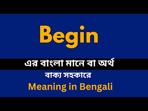 At The Beginning Of A Sentence Meaning In Bengali
