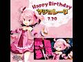 Happy Birthday「マジョレーヌ」魔法学校の校長。魔女っ娘ステッキで魔法少女に変身 #中上育実 #ディスガイア #ディスガイア6 #Disgaea #Disgaea6 #日本一ソフトウェア