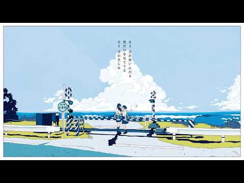 伊東歌詞太郎 少女レイ 歌ってみた