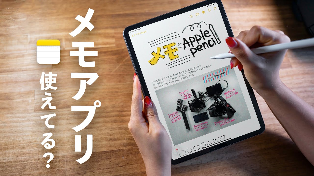 【送料込】iPad Pro 11 ＋ Apple Pencil ＋ おまけ