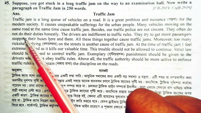 jam - Bengali Meaning - jam Meaning in Bengali at