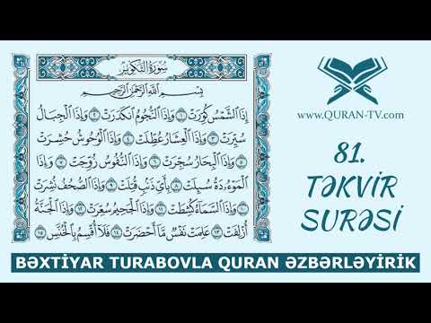 Təkvir surəsinin düzgün oxunuşu | Quran əzbərləyirik #37 | Bəxtiyar Turabov