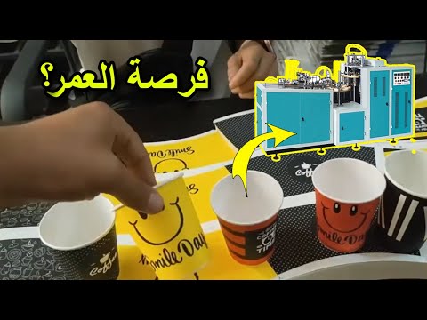 فيديو: Demilune حمام مجلس الوزراء