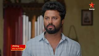 Podarillu - Promo | 23rd Jul 2026 | Mon - Fri at 9:45 PM | Star Maa Serials | Star Maa