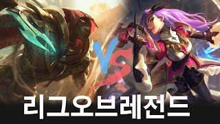 Korea Challenger Showdown | Pyke , Katarina | LOL Patch 14.08 |  코리아 챌린져 매치 # 1307