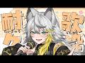 〖 #歌枠¦#karaoke 〗短時間歌枠!初見さんいらっしゃい!【#新人Vtuber】