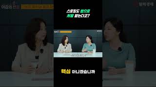 스토킹 처벌법 완벽 가이드 - 필요한 정보 총정리!
