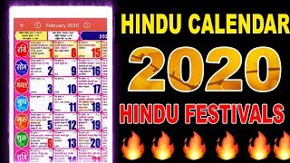 Hindu calendar 2020 || Hindu Calendar | Hindu Festivals 2020 screenshot 3