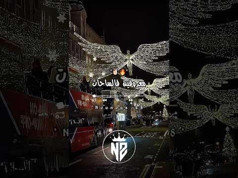 معروفين فالساحات تصميم فيديوهات Dzremix Rai اكسبلور تيك توك تصميمي شاشة سوداء Rapdz 