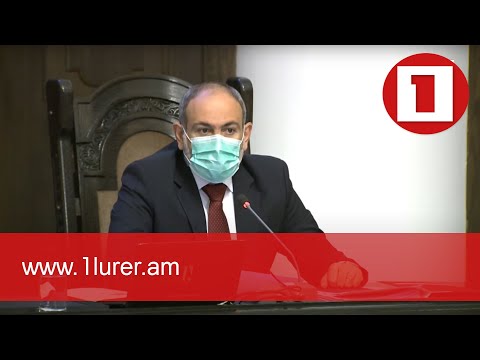 Video: Ո՞վ է համապատասխանում չվաստակած եկամուտին: