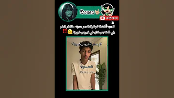 ف قبل 6 سنوات كم كان عمرك Douaa Bts Shorts 