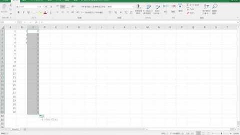 Excel 連番を一瞬で入力する方法