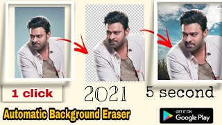 Automatic Background Eraser 2021 | background eraser app 2021 | background changer screenshot 1