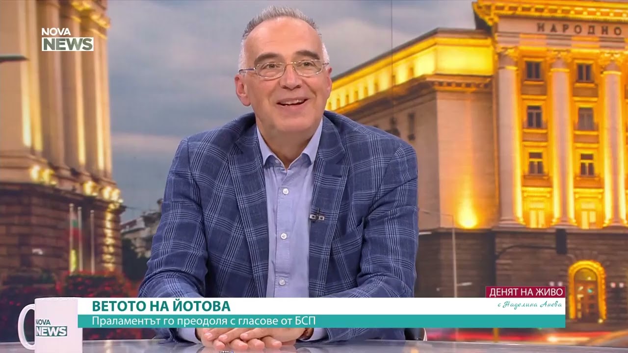 Антон Кутев  Радев не мълчи, а действа прецизно