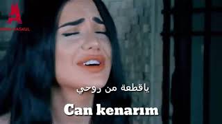 Naz Dej   Can Kenarım قطعة من روحي مترجمة 2020
