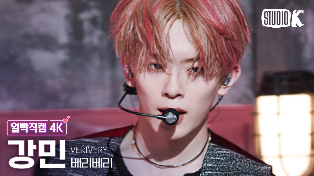 [얼빡직캠 4K] 베리베리 강민 'Undercover' (VERIVERY GANGMIN Facecam) @뮤직뱅크(Music Bank) 220429
