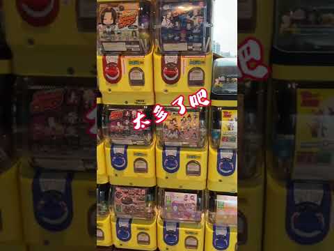 苗栗尚順育樂世界@全室內主題樂園@2022-7/15～8/31暢遊6樓全館只要$270元@吃喝玩樂一次滿足😃最後還有小孩愛的超多扭蛋機