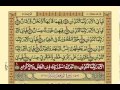 Quran Para 27 30 Urdu Translation Quran Para 27 30 Urdu Translation