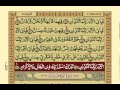 Quran-Para 27/30-Urdu Translation