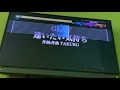 逢いたい気持ち GLAY 一般男性が原曲キーで歌ってみた