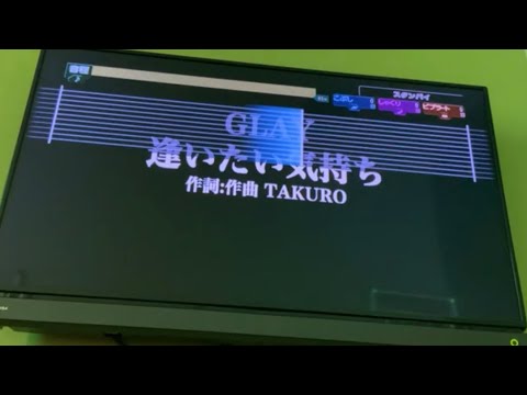 【逢いたい気持ち GLAY】一般男性が原曲キーで歌ってみた。