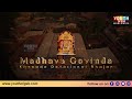 Madhava Govinda | Bhajan on Venkataramana | Sung by Kiran Nayak Pune