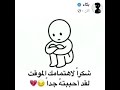 حلات وتساب حزين